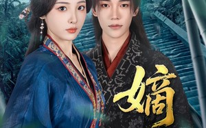 嫡媳（80集）短剧夸克网盘每日更新追剧无忧