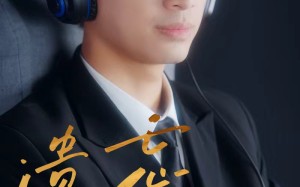 遗忘航线（58集）短剧夸克网盘超清全集随心看