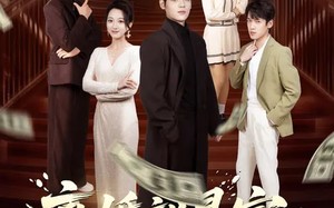 离婚就暴富，冰山老婆快给我撒手（80集）短剧夸克网盘全集高清免费看