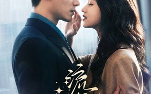 流星（77集）短剧夸克网盘免费在线看全集