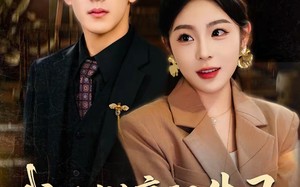 我不做豪门牛马，只做商业神话（81集）短剧夸克网盘超清全集在线赏