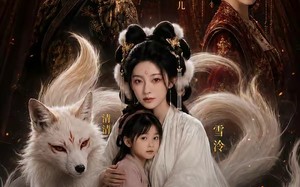 深宫恨（108集）短剧夸克网盘免费畅享全集