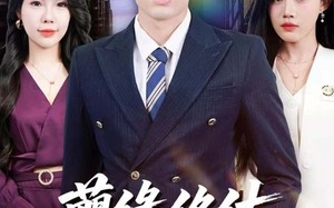 孽缘终结，重生不做冤大头（80集）短剧夸克网盘在线免费看完整版