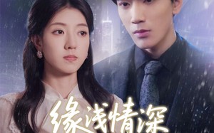 缘浅情深终陌路（59集）短剧夸克网盘高清流畅在线看