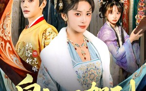 皇祖母驾到（80集）短剧夸克网盘精彩剧情在线看