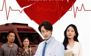 医心难补（60集）短剧夸克网盘大屏观影体验更佳