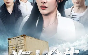 海上余生（70集）短剧夸克网盘高清全集免费看