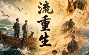 逆流重生第二季（88集）短剧夸克网盘精彩全集看