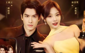 戏精影后的白月光剧本（79集）短剧夸克网盘全集在线免费赏