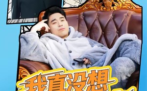 我真没想轰动全校（80集）短剧夸克网盘高清全集畅快看