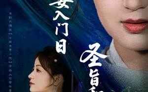 平妻入门日圣旨和离时（62集）短剧夸克网盘全集高清画质畅享不停