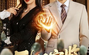 无双宝鉴，从赌石开始（70集）短剧夸克网盘完整版免费看