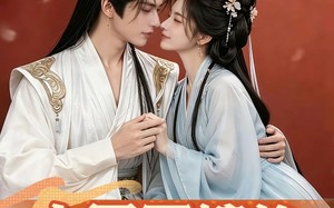 小圆要嫁他（30集）短剧夸克网盘在线免费看全集