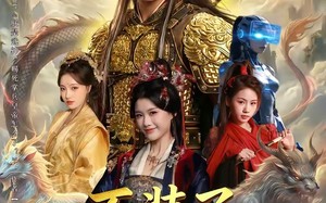 不装了，朕是武神（82集）短剧夸克网盘免费畅享全集看