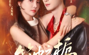 笼中之栀（80集）短剧夸克网盘超清画质免费看全集