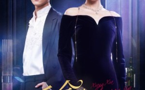 真千金的马甲A爆了（64集）短剧夸克网盘精彩剧情畅快看