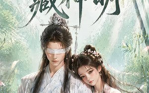一纸藏神明（30集）短剧夸克网盘全集免费高清看