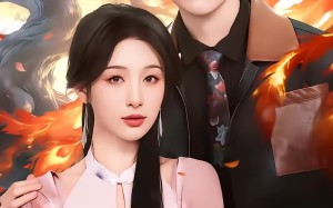 心动绑定（60集）短剧夸克网盘免费观看全集