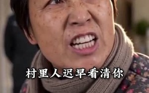 守着灶台，守住本心（52集）短剧夸克网盘全集免费观看