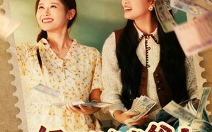 妈，别嫁我爸！咱们一起发财吧（80集）短剧夸克网盘在线免费看全集