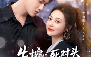 失控死对头只想亲她（80集）短剧夸克网盘免费高清看全集