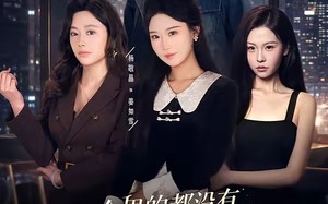 一个男的都没有，小爷我魅力破天际（81集）短剧夸克网盘免费视频看全集