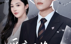爱意已绝难再续（33集）短剧夸克网盘高清资源畅享不停