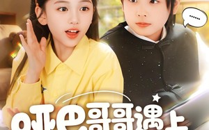 哑巴哥哥遇上喇叭妹妹2（91集）短剧夸克网盘全集视频免费看