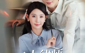 小律师撩完就跑（80集）短剧夸克网盘全集高清任性看