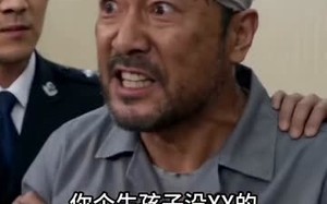 坑我两吨钢卷调出底层日志你哭什么（53集）短剧夸克网盘免费视频看全集
