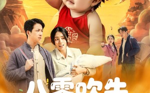 八零吹牛成真小福星（91集）短剧夸克网盘独家幕后花絮抢先看