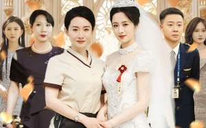 母贵荣华（102集）短剧夸克网盘极速加载流畅播放
