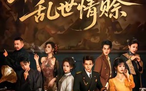 栀寂山河，乱世情赊（85集）短剧夸克网盘完整版免费观看