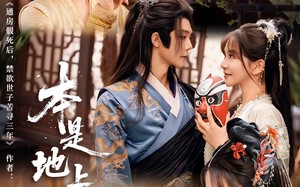 本是地上霜（65集）短剧夸克网盘无广告纯净版观看
