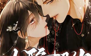 沦陷契约第二季（63集）短剧夸克网盘高清无删减看