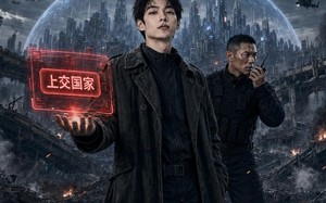 末世：我把圣母系统上交国家（29集）短剧夸克网盘超燃全集看