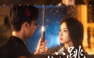 心跳失格（81集）短剧夸克网盘无广告高清观看体验