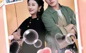 萌娃攻略，穷爸爸带我去相亲（80集）短剧夸克网盘在线高清看全集