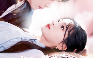 穿成废柴我靠残疾老婆逆风翻盘（50集）短剧夸克网盘免费观看全集