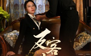 七年谜情（70集）短剧夸克网盘高清完整版免费看
