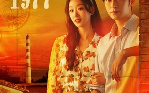 错换人生1977（74集）短剧夸克网盘畅享全集在线看