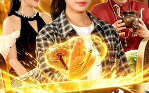 致富：我有一尊神龙鼎（94集）短剧夸克网盘完整剧情抢先看