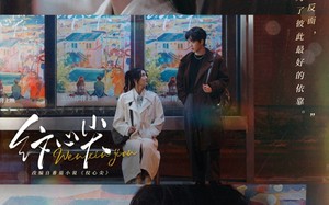 纹心尖（65集）短剧夸克网盘免费观看无删减