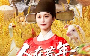 人在荒年天降系统（100集）短剧夸克网盘超清画质畅快看