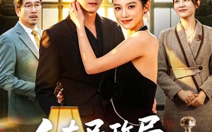 人在民政局，刚娶了大款千金（76集）短剧夸克网盘全集高清在线看