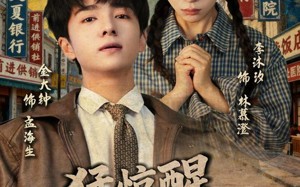 猛惊醒，重回老婆女儿意外时（80集）短剧夸克网盘精彩剧情在线看