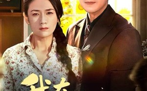 我在村里捡了个大佬（72集）短剧夸克网盘免费看精彩不断