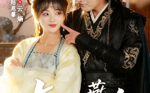 与婳燕尔（80集）短剧夸克网盘完整版畅快看