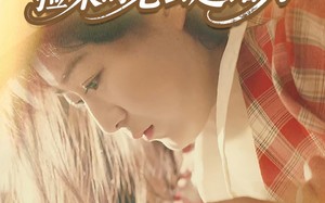 穿越80后，捡来的老公超给力（63集）短剧夸克网盘超清全集随心看