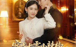 穿成七零小辣椒，反手拿捏极品（81集）短剧夸克网盘完整版畅快看